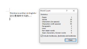 What's the word count 2025 for chinese ab initio essay